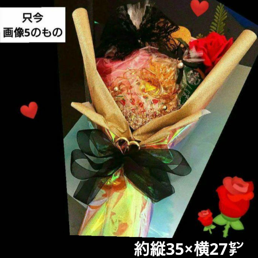 お菓子ブーケ プチギフト 異動 誕生日 コーヒー 結婚式 トス 大人 敬老の日