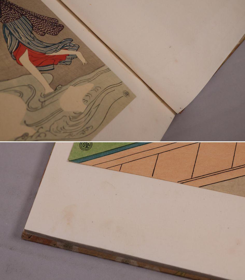 【２】手摺木版画 大正 浮世風俗やまと錦絵 橋口五葉 60図3冊揃【CM419】