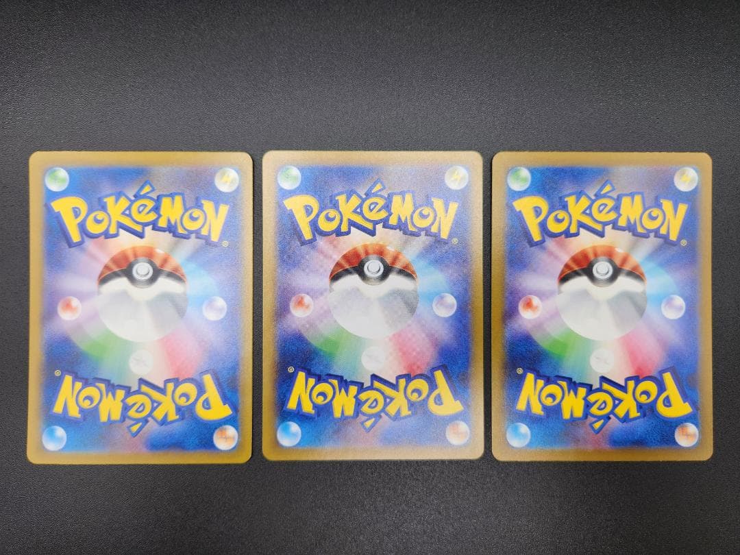 ポケモンカード★151 御三家 進化ライン 9枚★2683