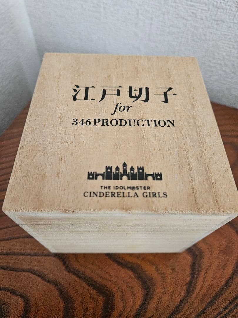アイドルマスターシンデレラガールズコラボ 江戸切子 キュート