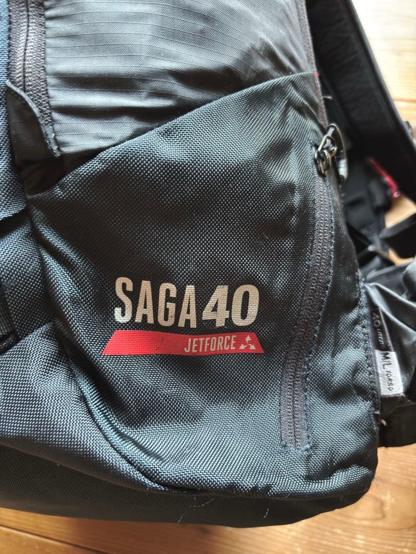 電動式雪崩エアバッグ　 SAGA 40