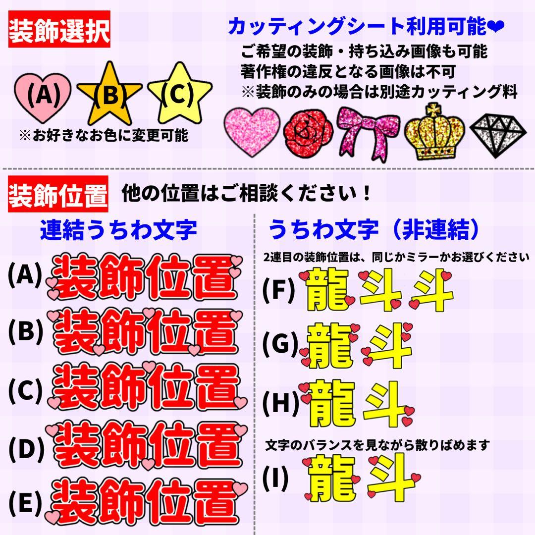 【ハイブリッド】 オーダー 連結うちわ文字 文字パネル うちわ文字 ハングル