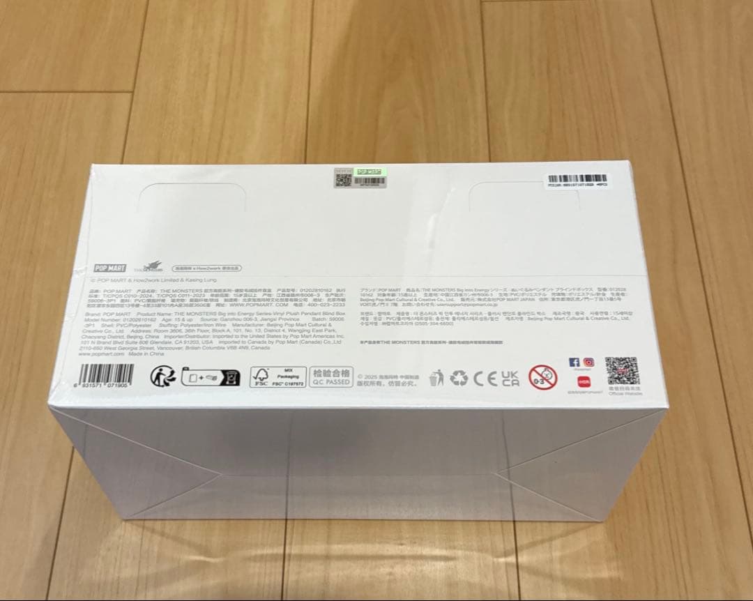 【未開封】Labubu Big into Energy ボックス　正規品