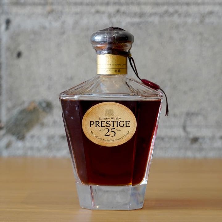 サントリー PRESTIGE 25 未開封