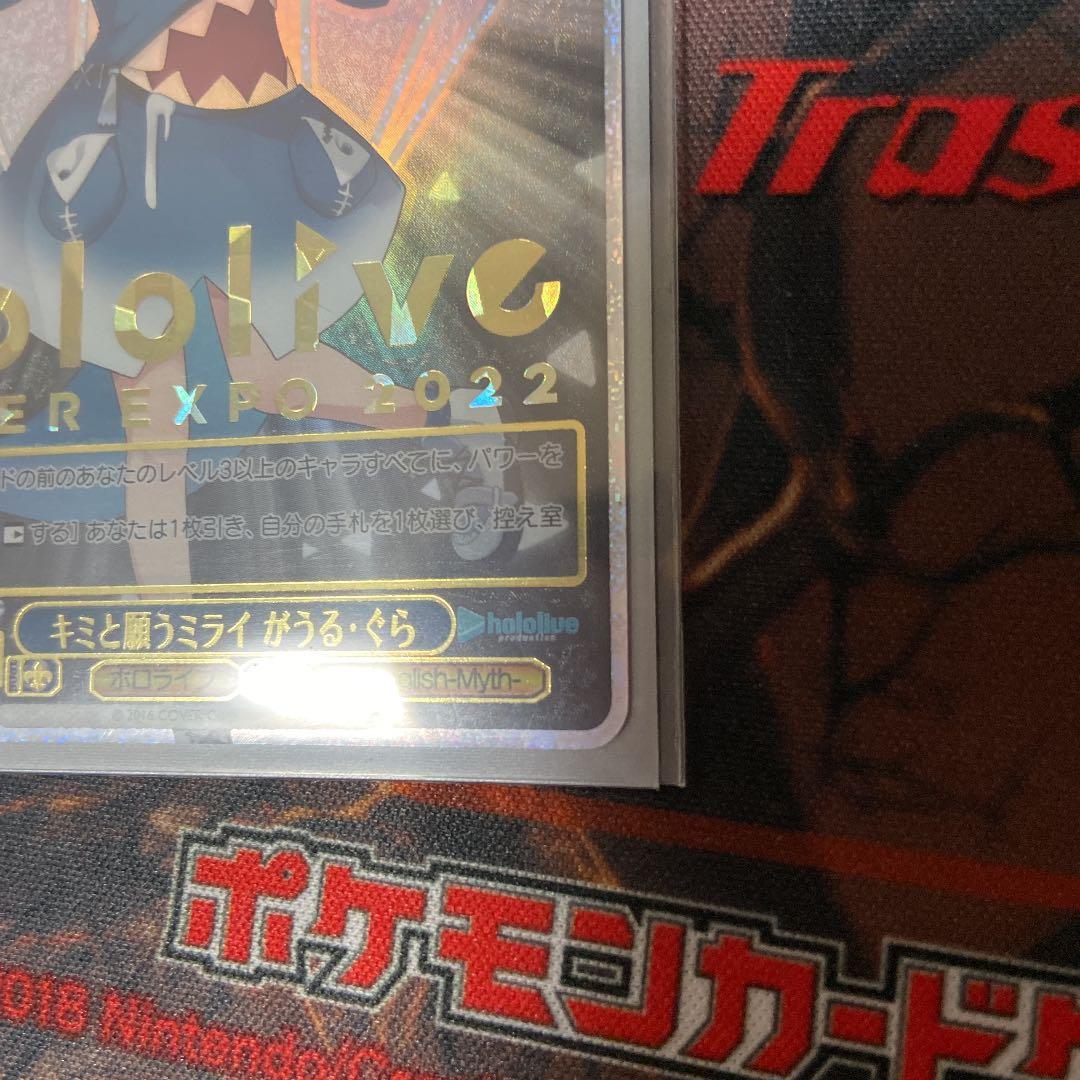 ヴァイスシュヴァルツ SP ホロライブ　がうる・ぐら