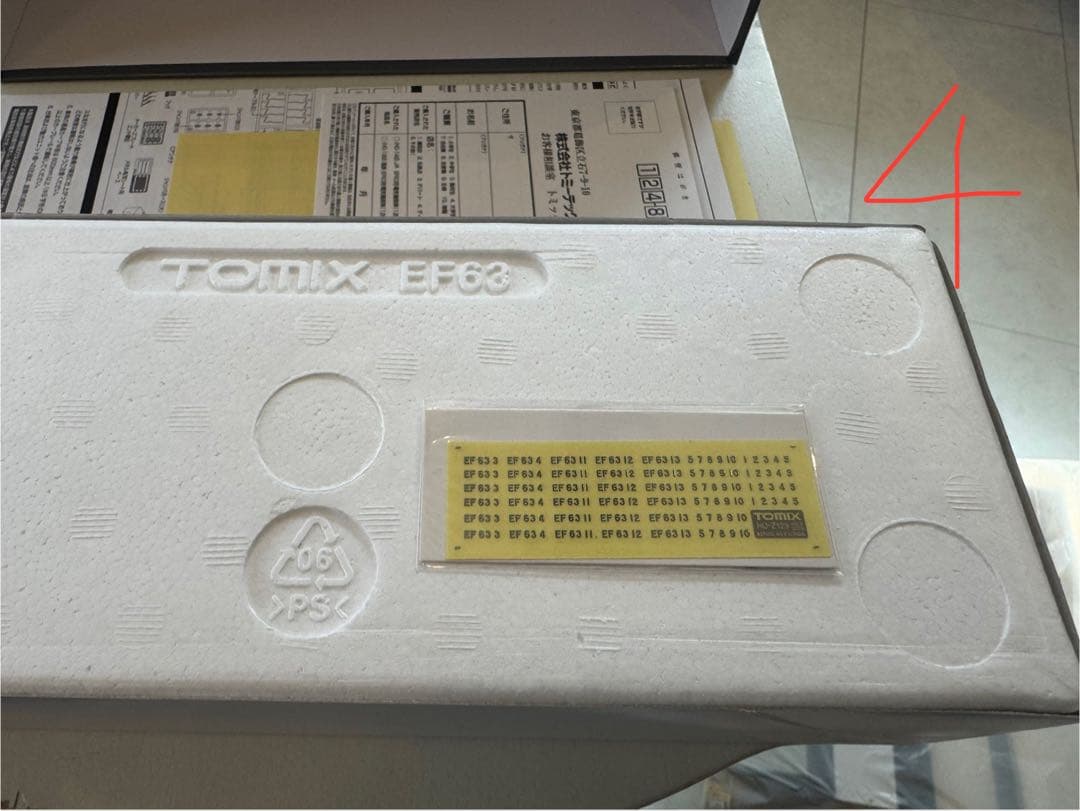 ひ*ミ様 4) 鉄道模型　TOMIX HO-149 JR EF63形電気機関車（