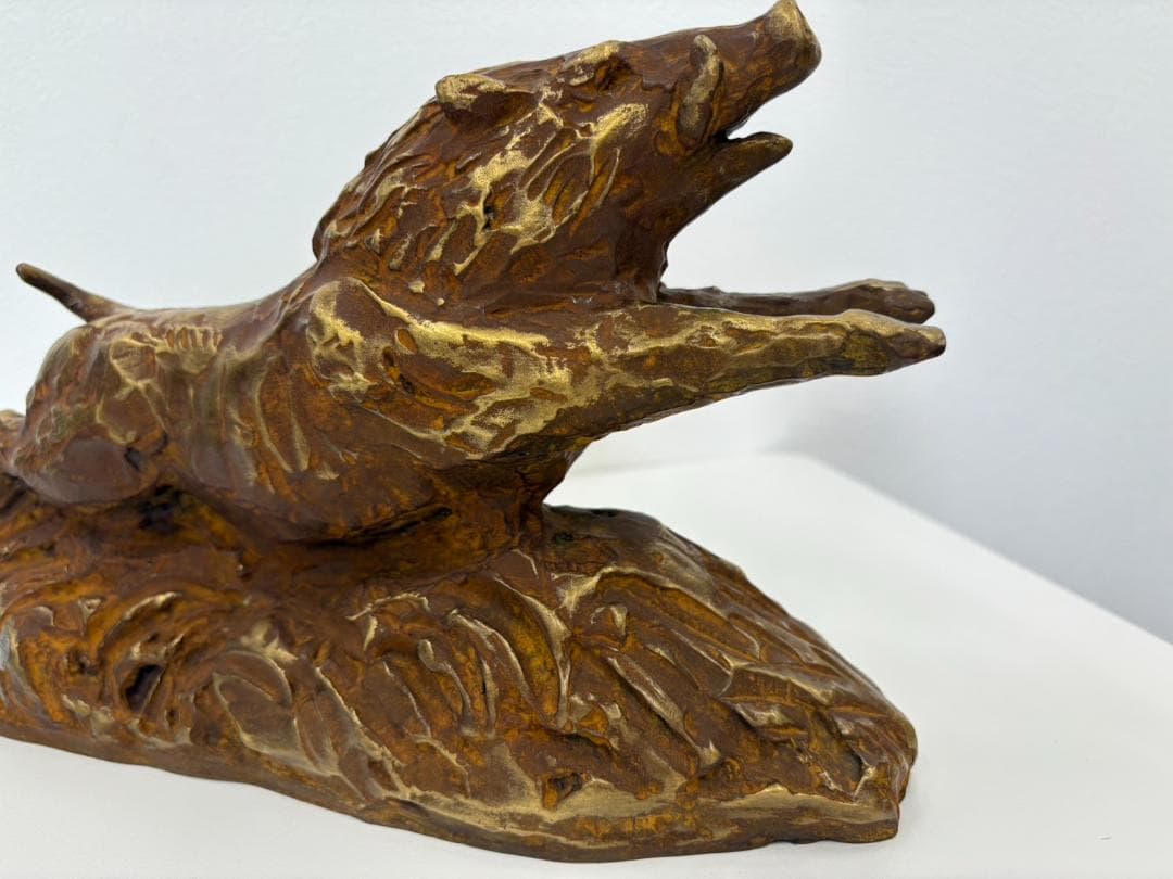 北村西望　新風百寿　置物　干支　ブロンズ像　猪　亥　彫刻　銅製