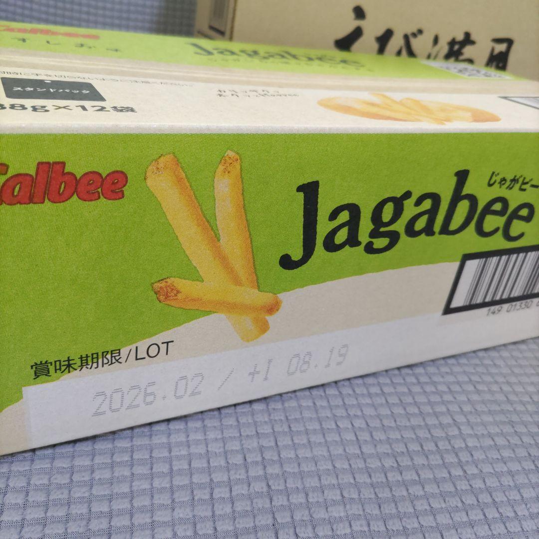 ちゃむちゃむ／確認用！！