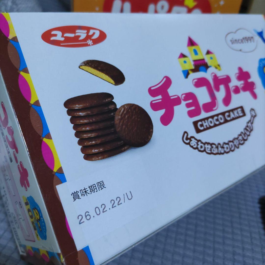 ちゃむちゃむ／確認用！！