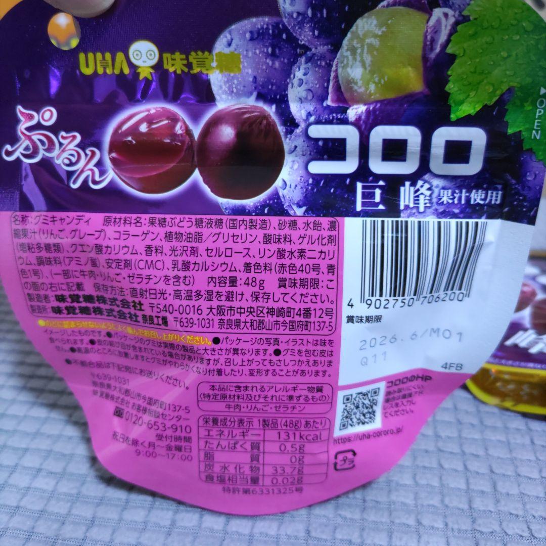 ちゃむちゃむ／確認用！！