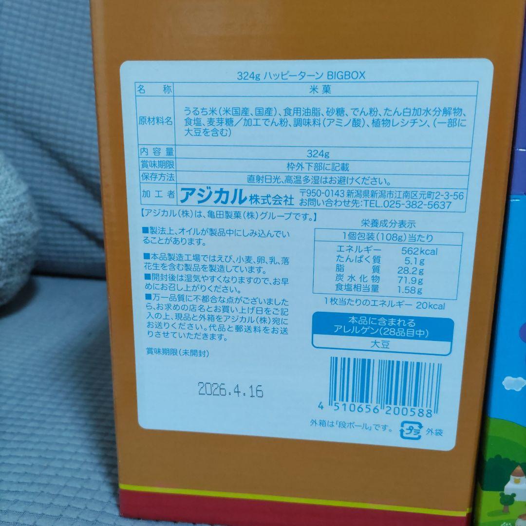 ちゃむちゃむ／確認用！！