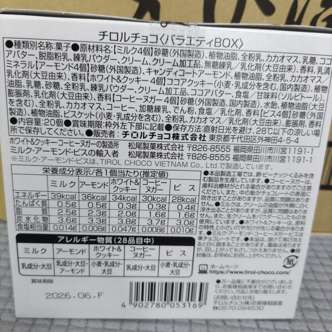 ちゃむちゃむ／確認用！！