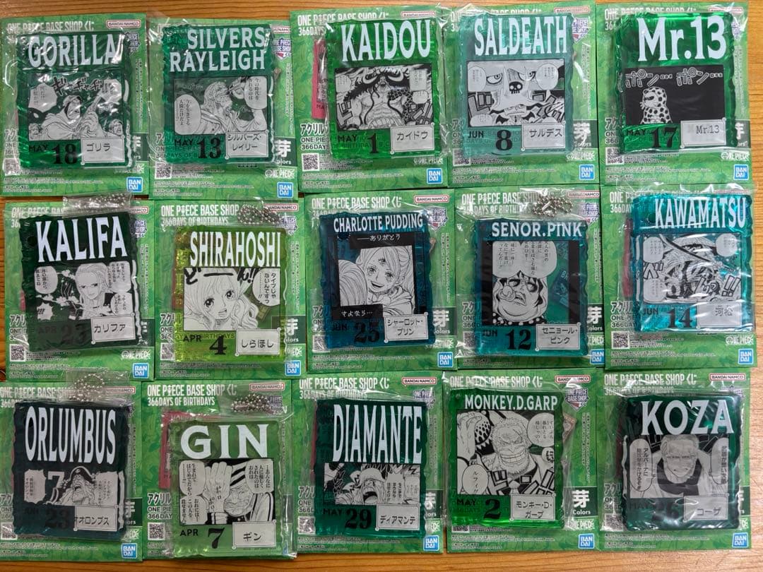 アクリルブロックチャーム賞 等 セット　プリンしらほしカリファ他 baseベース