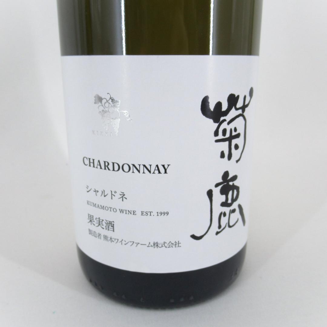 熊本ワイン 菊鹿シャルドネ 白ワイン 13度 750ml 2本セット