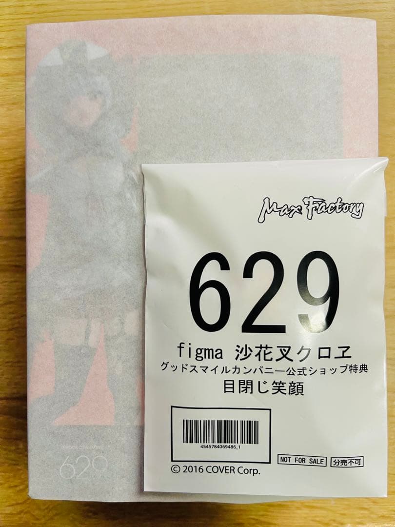 新品未開封 figma 沙花叉クロヱ グッドスマイルカンパニー クロエ