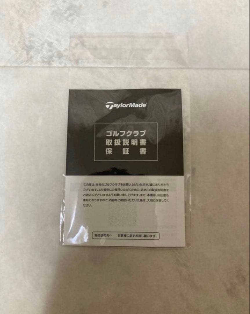 『最終値下げ』TaylorMade Qi10 TOUR 3W 5W 2個セット