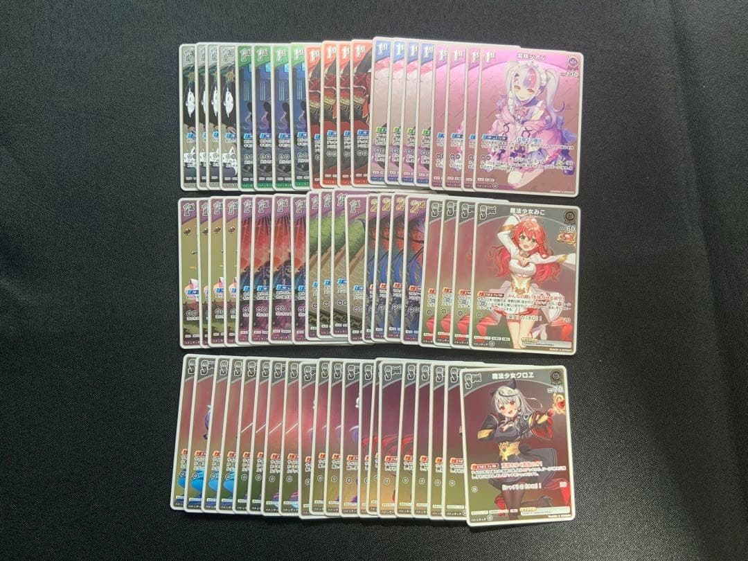 ホロライブ　クインテットスペクトラム　RR以下　4コン　OSR有　ホロカ