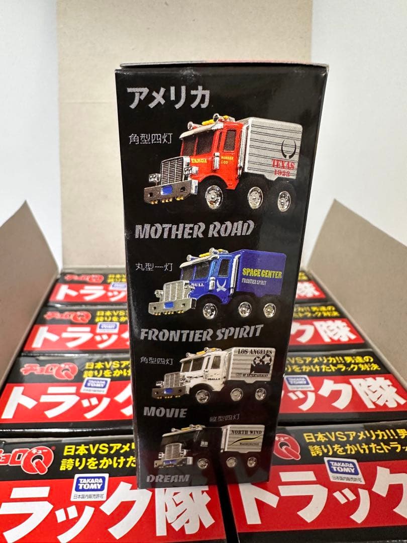 希少！チョロQ トラック隊 10個入り1ケース