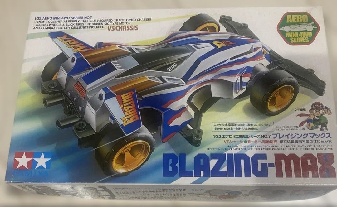 ミニ四駆　プレイジングマックス