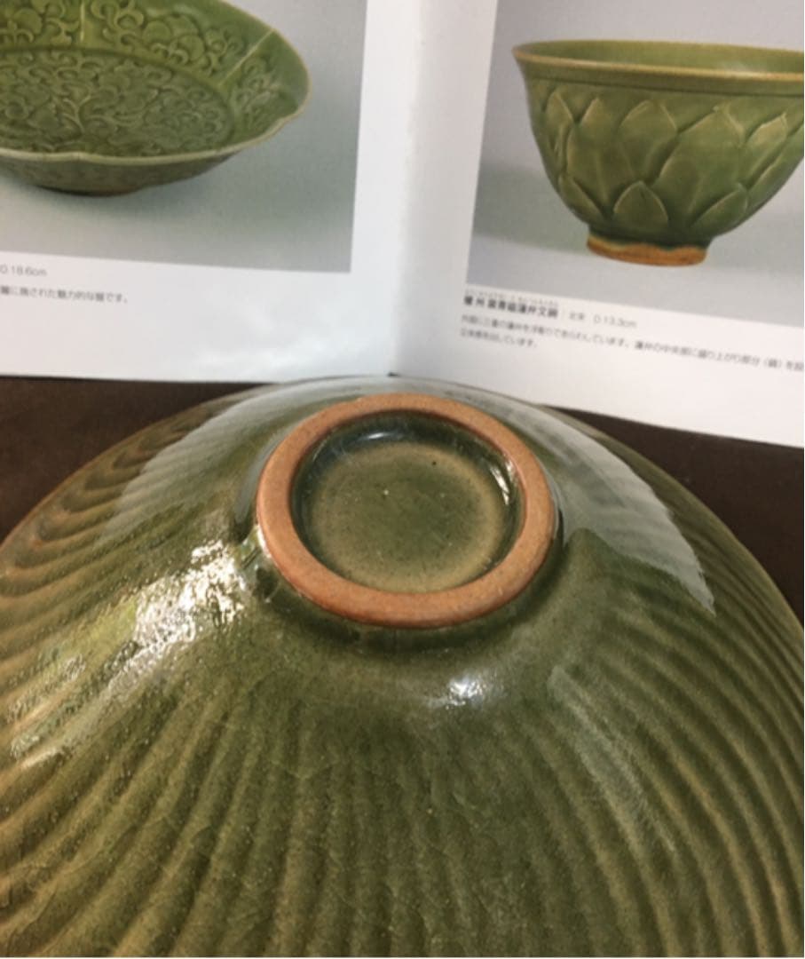 中国 耀州窯 青磁 北宋時代