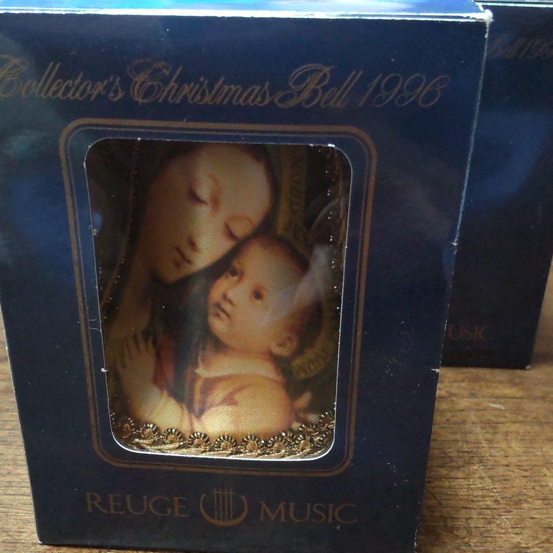 '1996リュージュオルゴールコレクターズベル