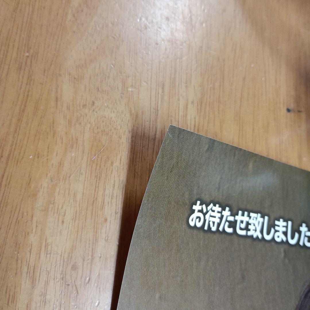 2004井上和香 トレカ販促用ポスター 1つ