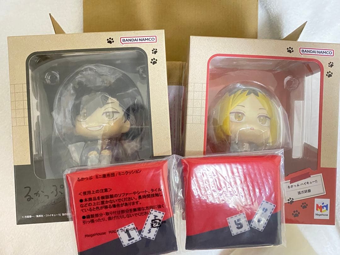 ハイキュー るかっぷ 黒尾鉄朗 孤爪研磨 座布団付き　制服