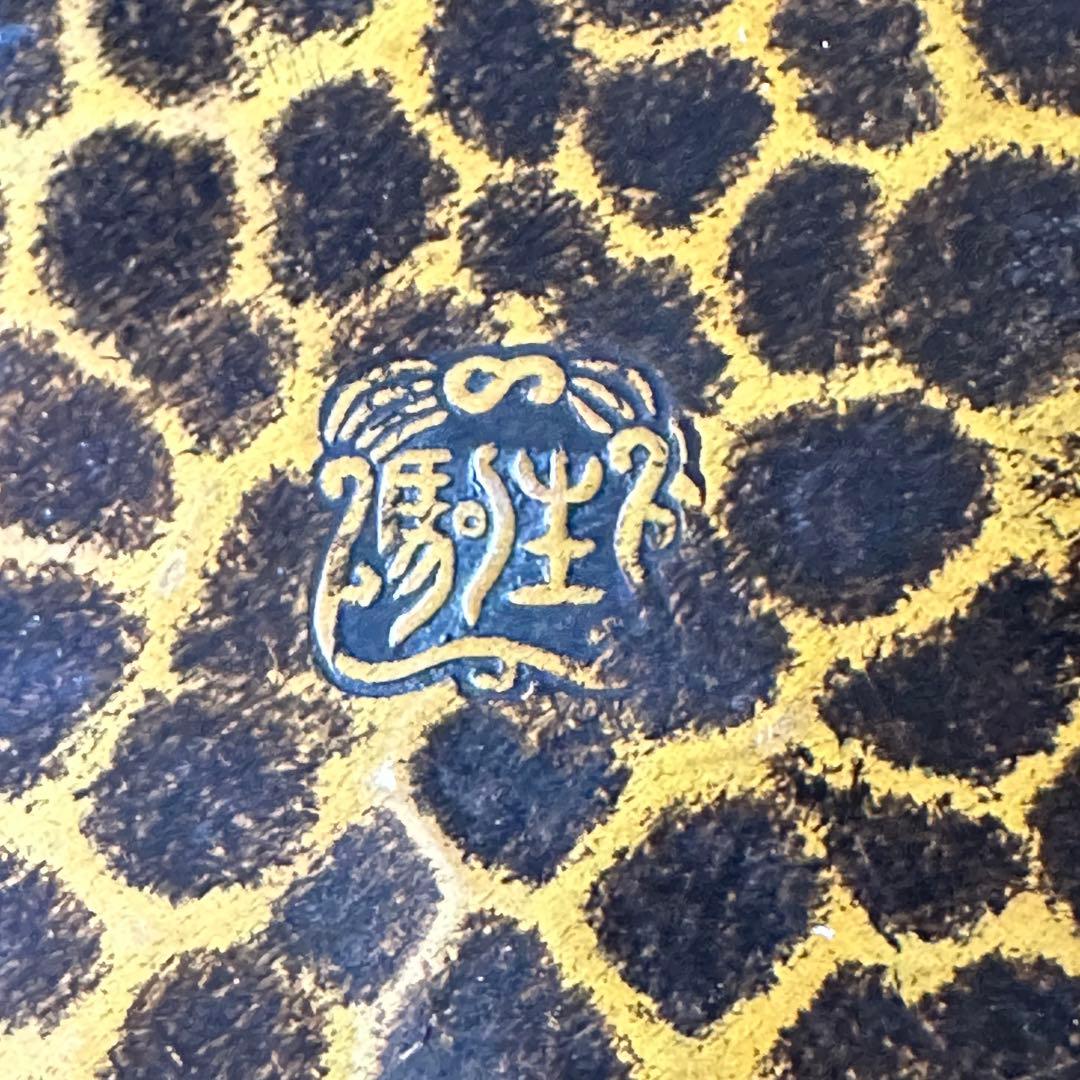 超限定9月10日20時迄‼️愛蔵生駒製松美斎造銀縁黄銅槌目菓子盆G.Ikoma5客