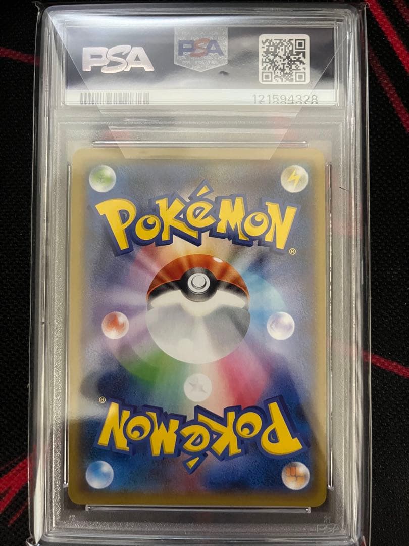 ヨコハマのピカチュウ　PSA10