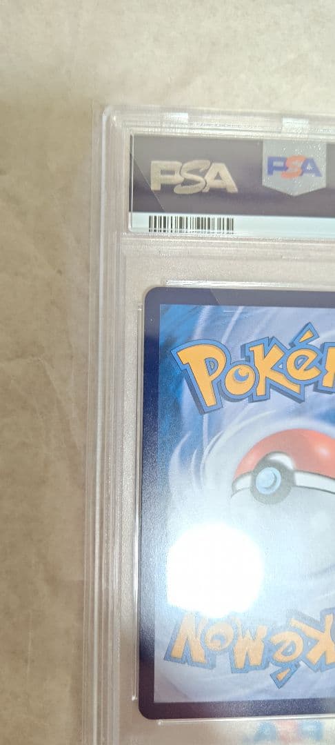 【PSA10】ピカチュウ AR 171/151 中国語版