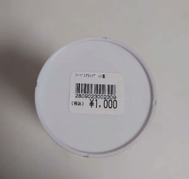 【31個】広島 カープ CARP スーベニアカップ 新井 小園 九里 栗林