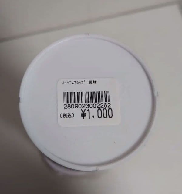 【31個】広島 カープ CARP スーベニアカップ 新井 小園 九里 栗林