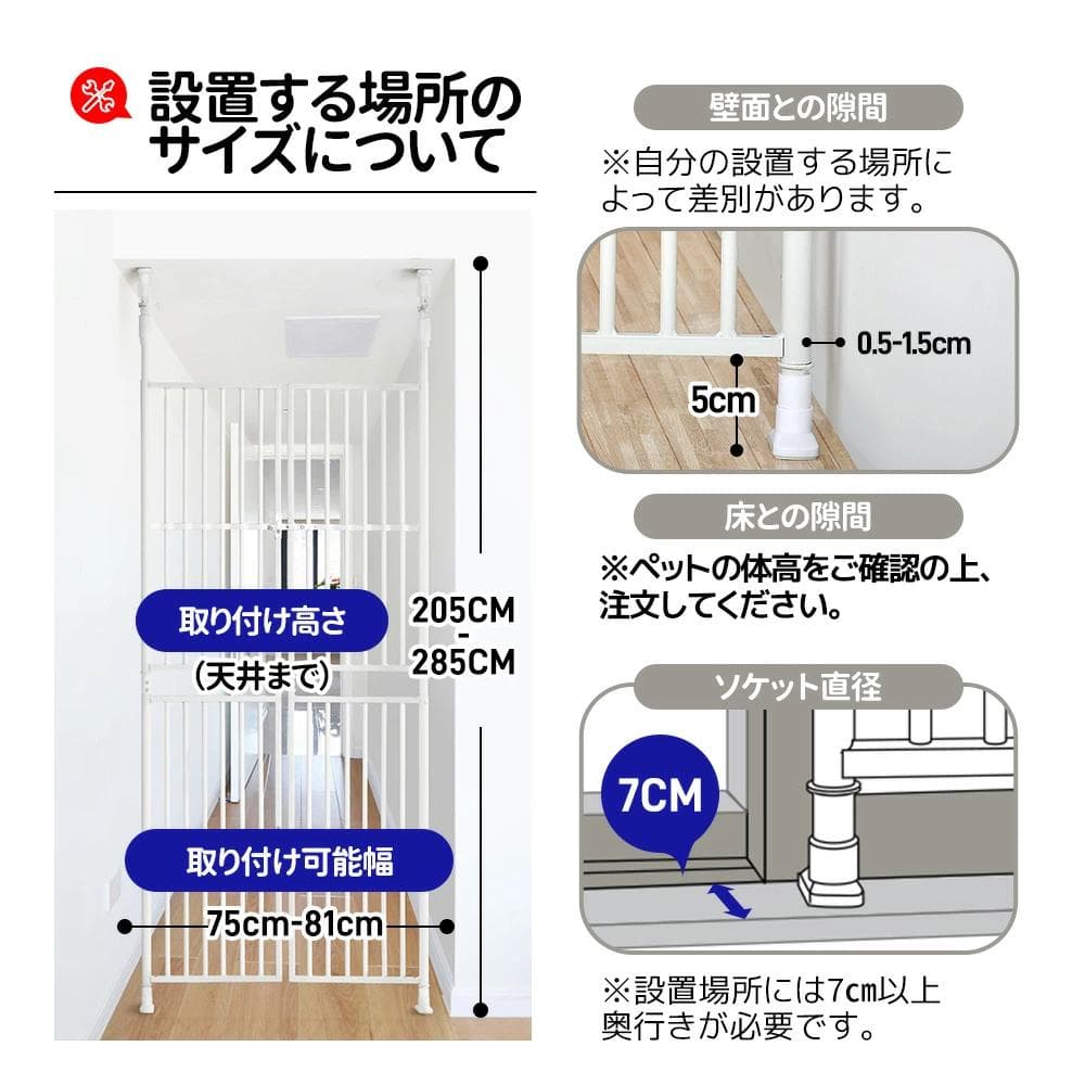 訳あり新品猫 脱走防止 ぺットゲート ペットケージ 867-160