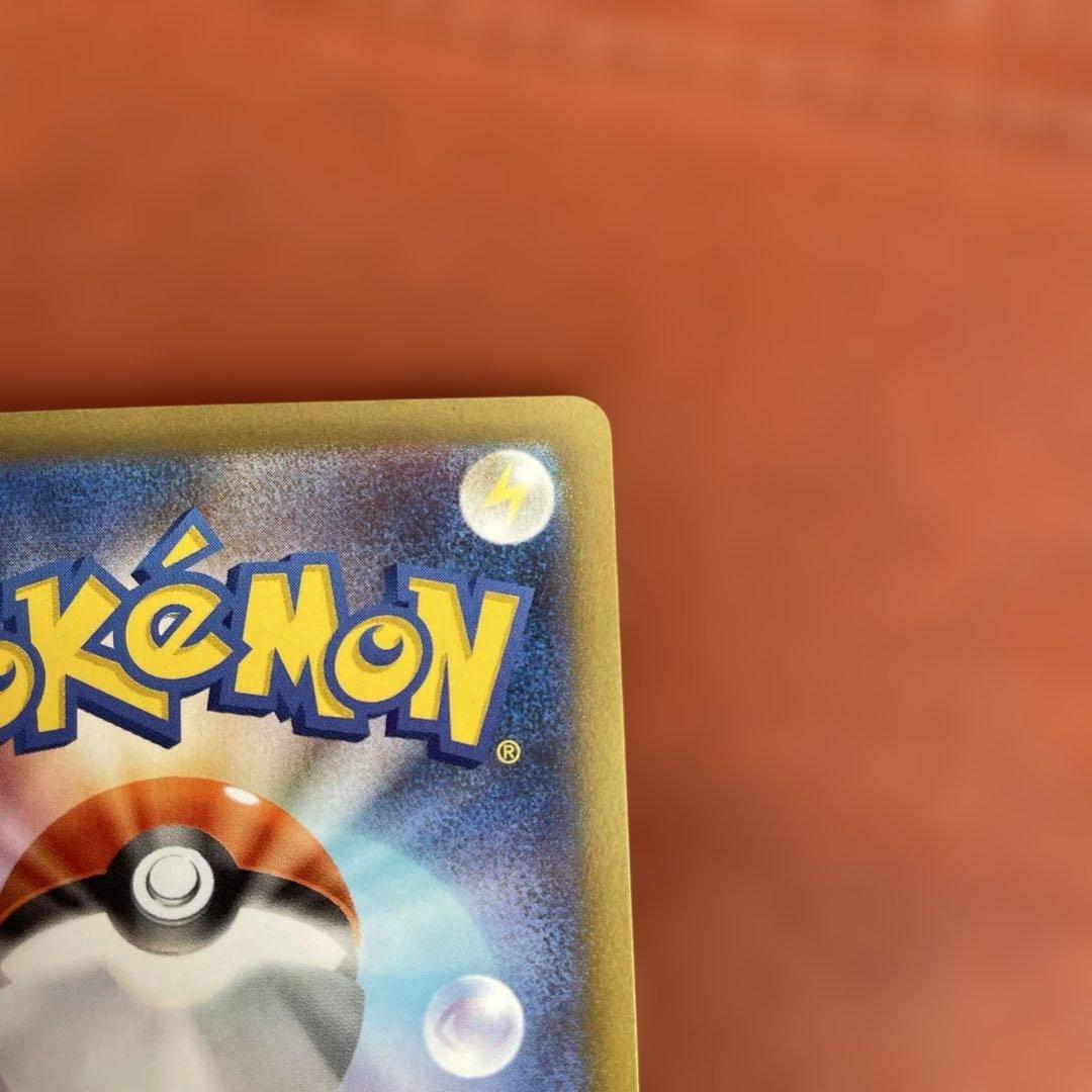 ムニキスゼロ ポケモンカード メイのはげまし SAR 115/080 ポケカ