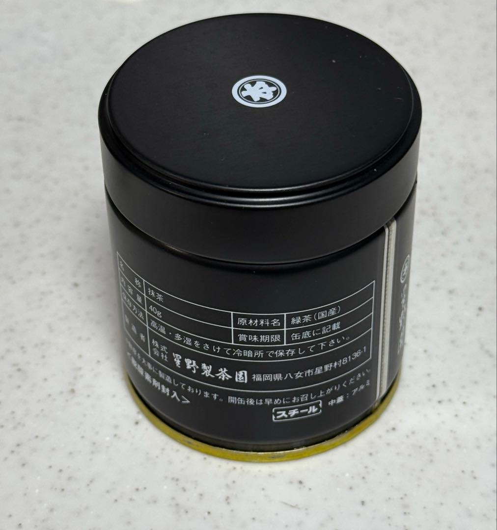 抹茶 星光の昔 濃茶 ４０ｇ 表千家不審庵・猶有斎宗匠御好 星野製茶園詰