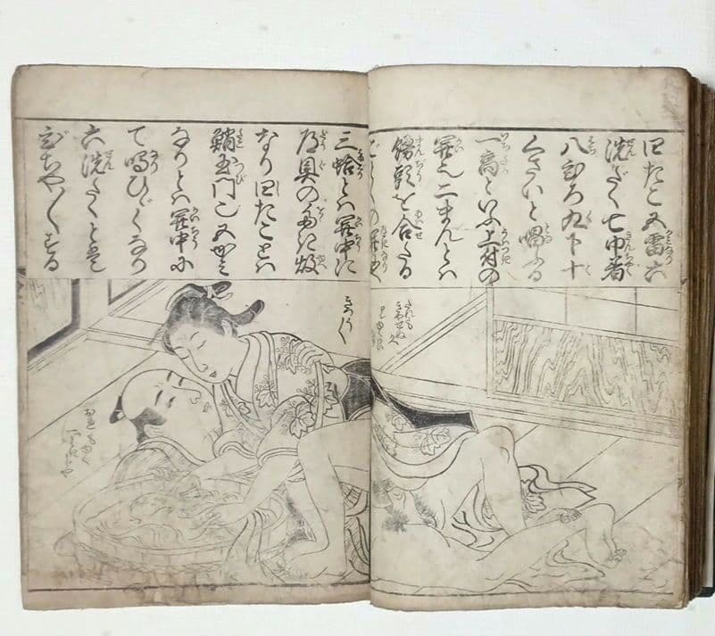 黒摺版画本女大楽寳開（色)月岡雪鼎画 宝暦年間最初4丁8ページ欠け。直し補修有り