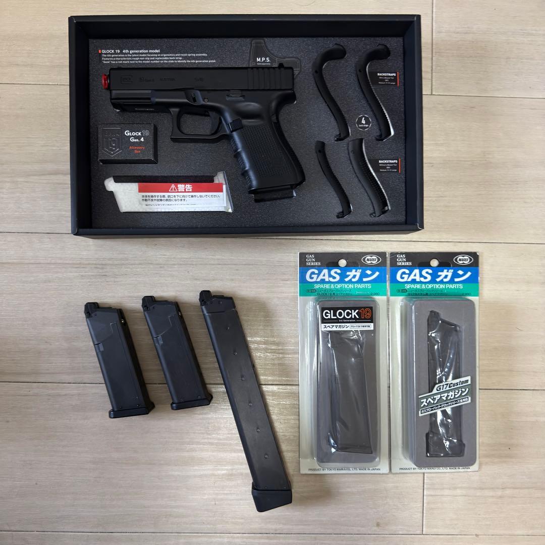 東京マルイ Glock 19 Gen 4 ガスブローバック　マガジン多数