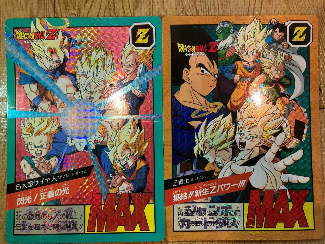 【ジャンボカードダス12枚+1枚セット！！！】　ドラゴンボール