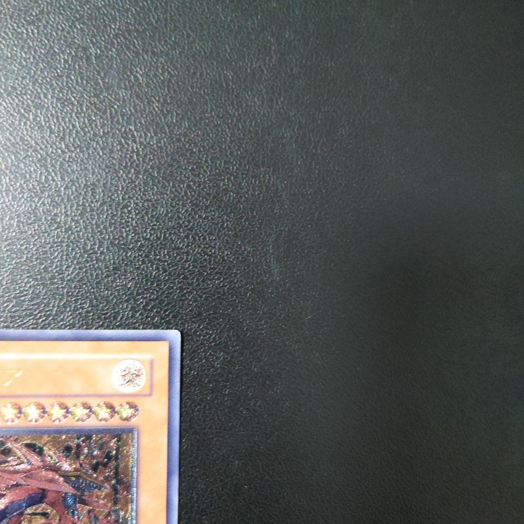 遊戯王「神炎皇ウリア」レリーフ