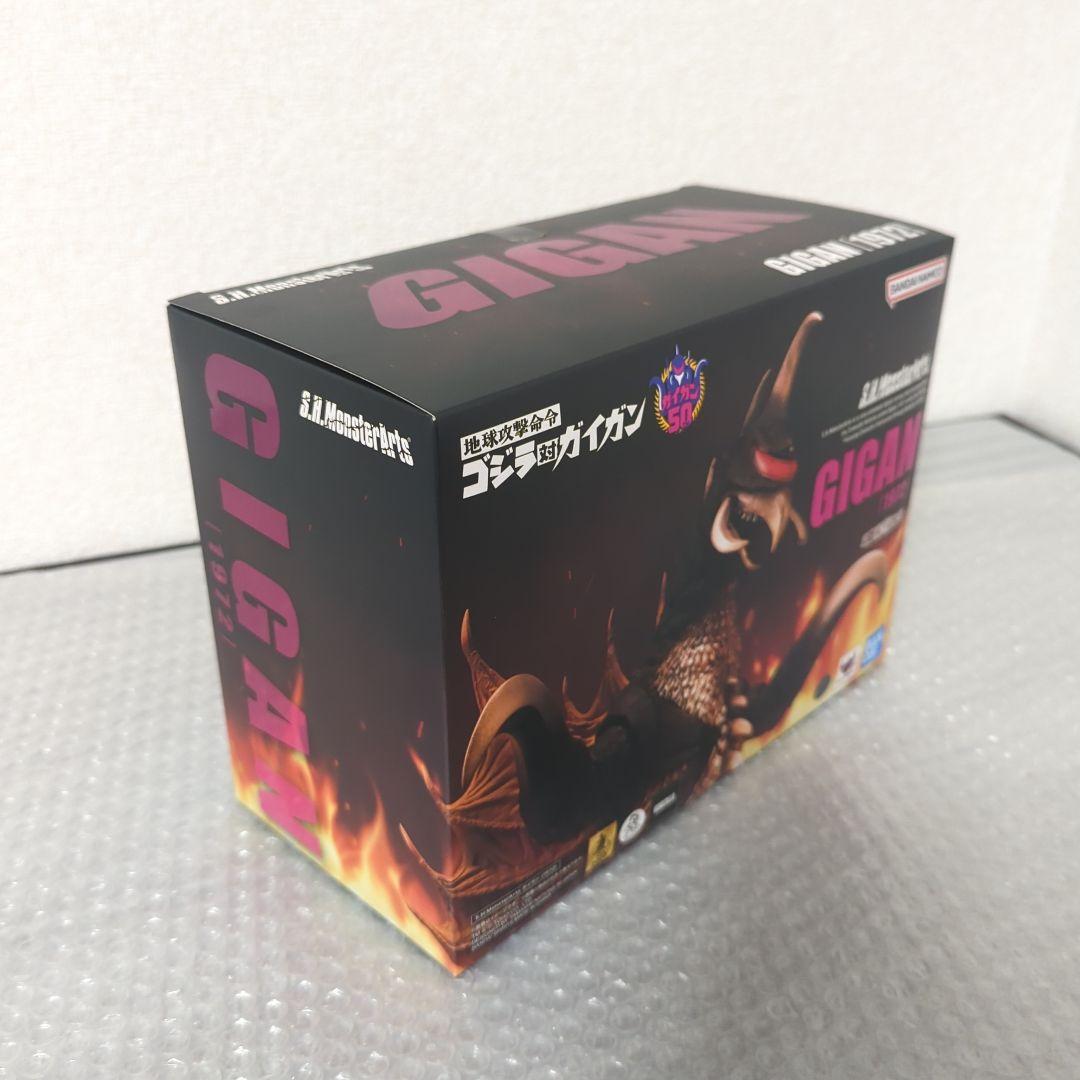 【希少・美品】S.H.モンスターアーツ ガイガン 1972 アクションフィギュア