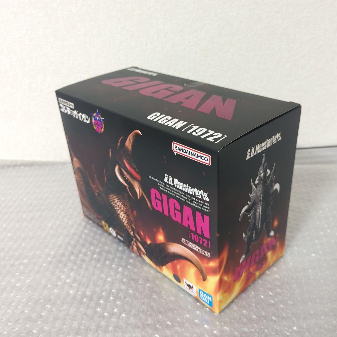 【希少・美品】S.H.モンスターアーツ ガイガン 1972 アクションフィギュア