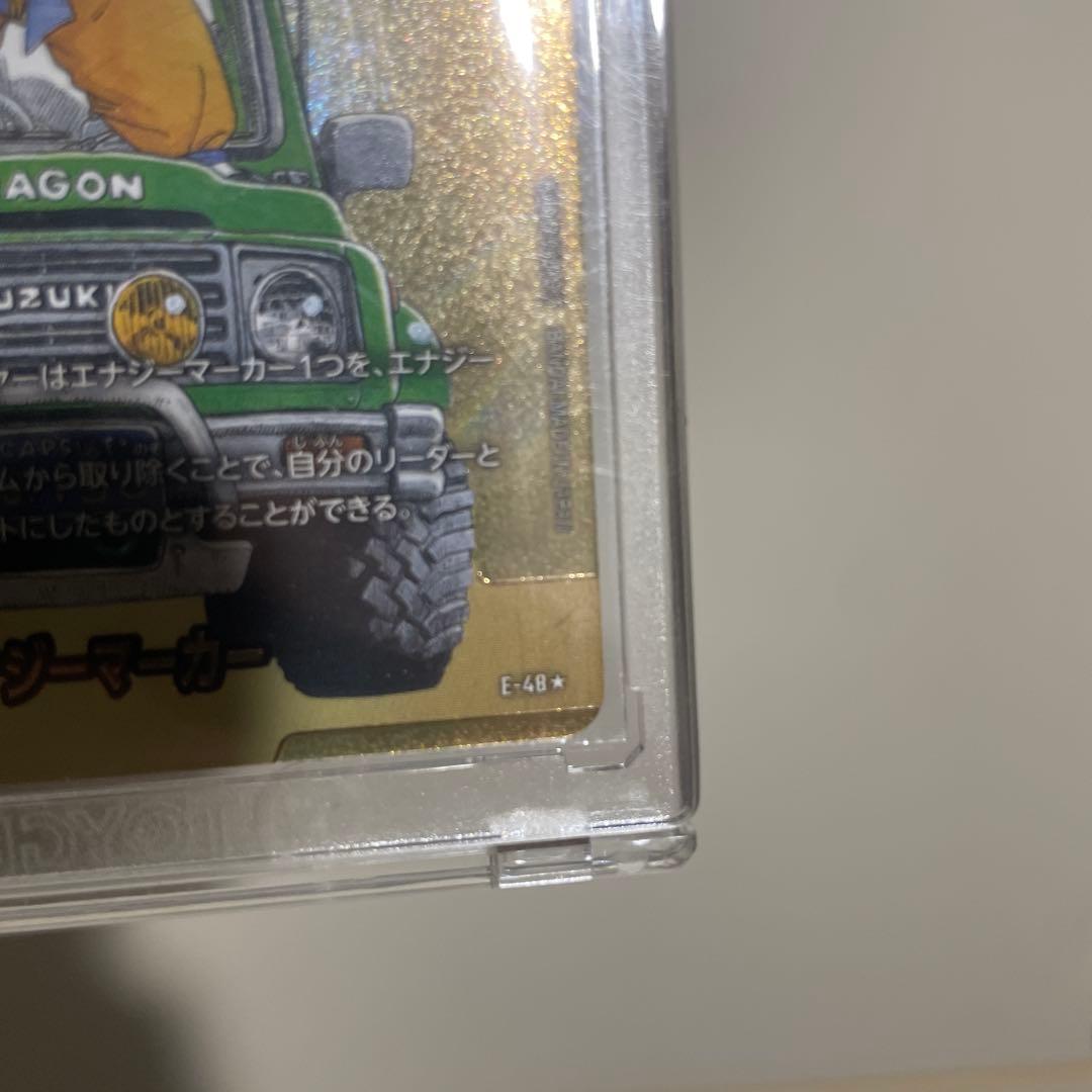 ドラゴンボール ヒュージョンワールドジムニー 孫悟空 ホロカード