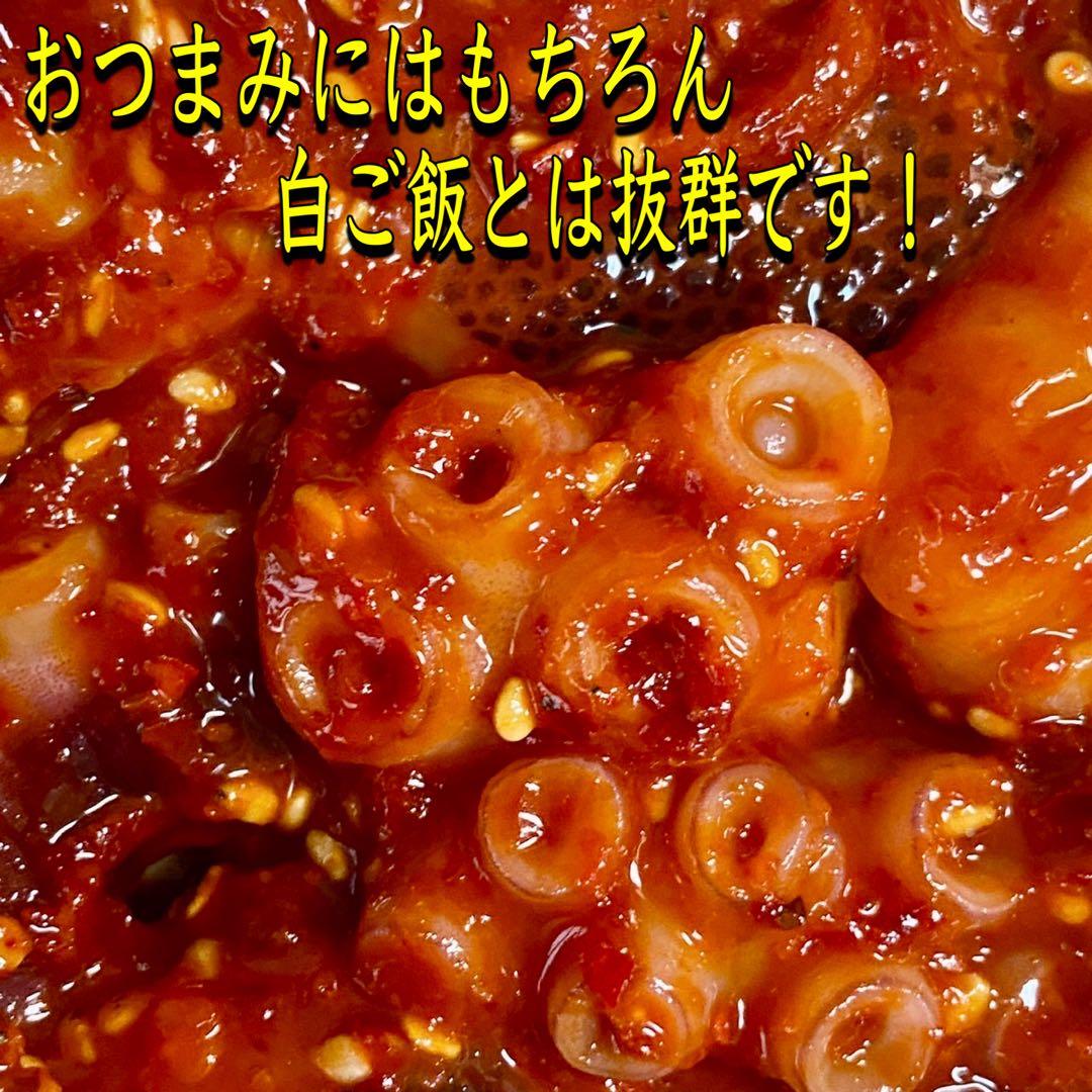 キムチ2点＊ハムお【福岡・博多・進キムチ】