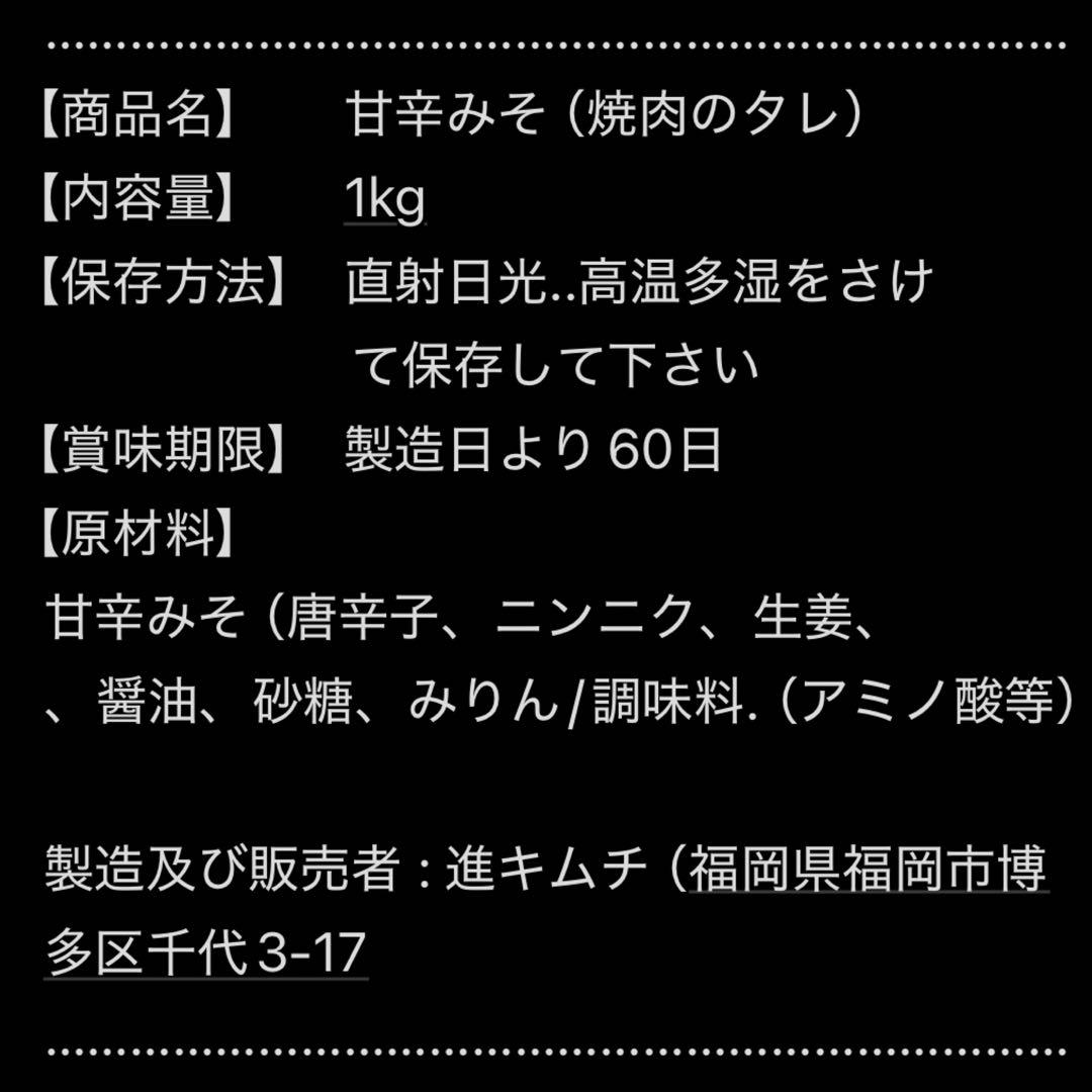 キムチ2点＊ハムお【福岡・博多・進キムチ】