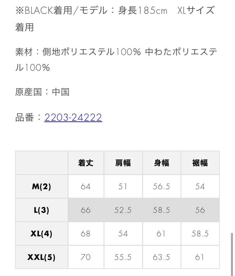 【超大幅値下げ中】CPG GOLF 機能中綿キルトジャケット ブラックL