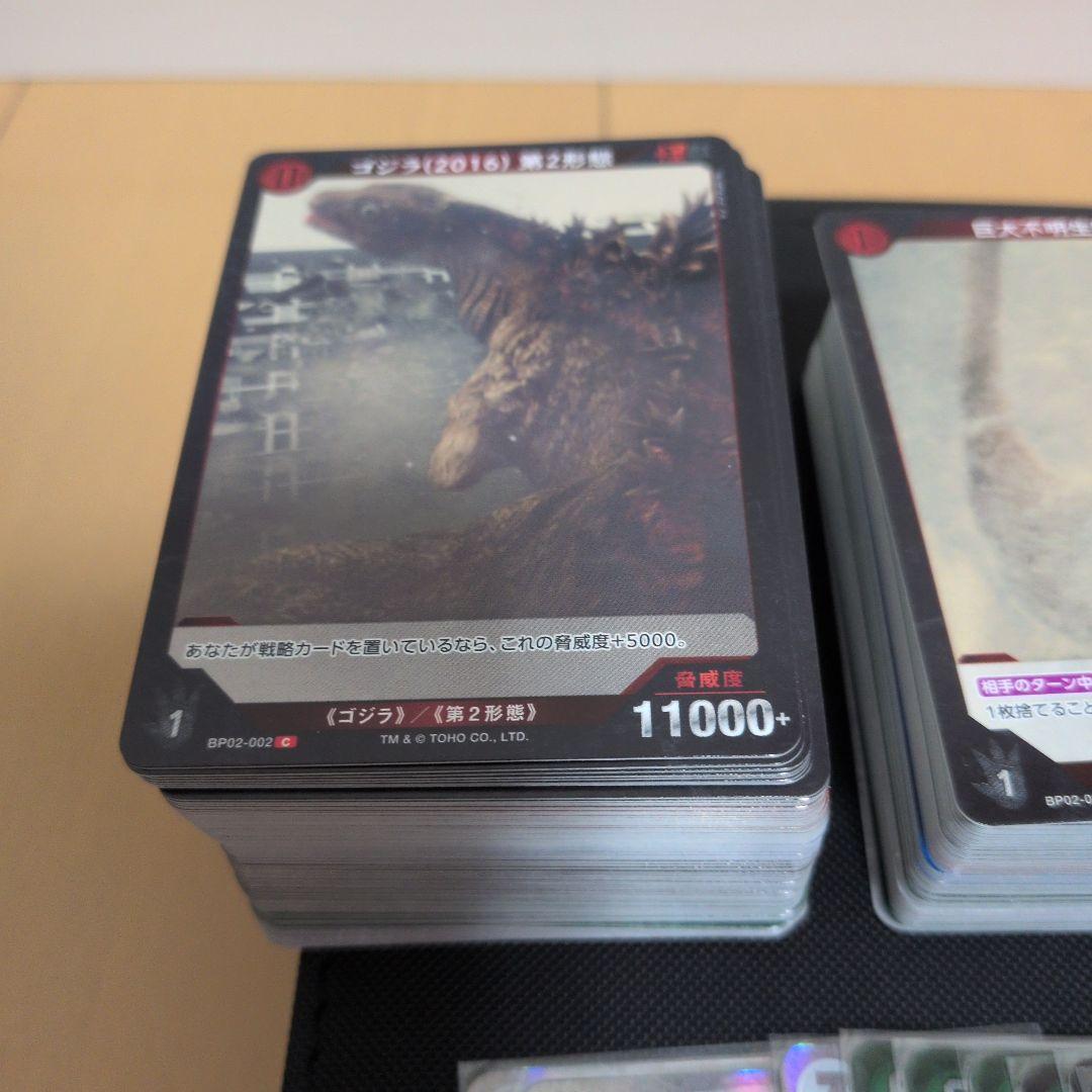 ゴジラカードゲーム 2弾 SR以下　各色4コン+怒りノーマル４コン