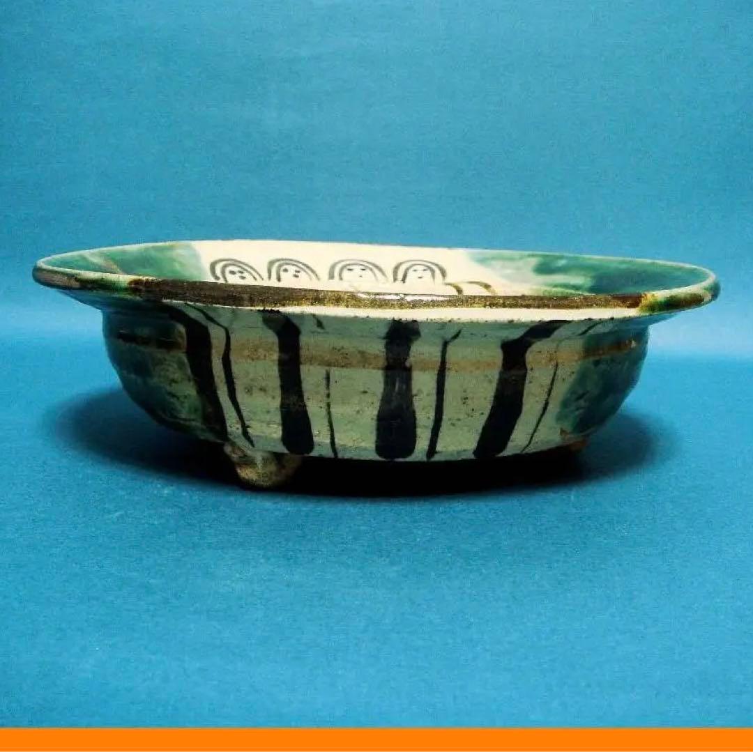 197『織部 風神 三足皿』　/骨董品 古美術 古玩 アンティーク