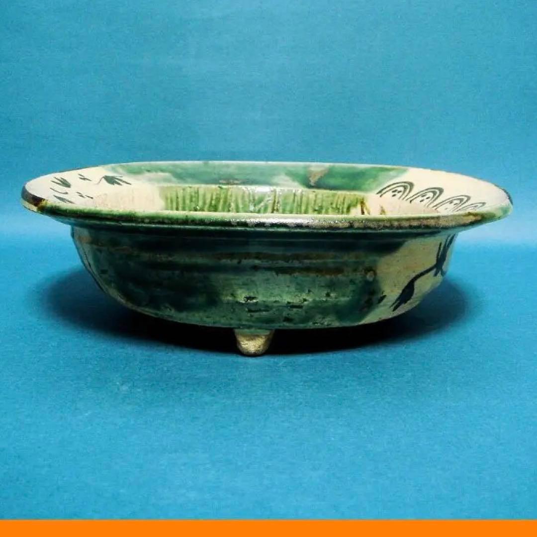 197『織部 風神 三足皿』　/骨董品 古美術 古玩 アンティーク