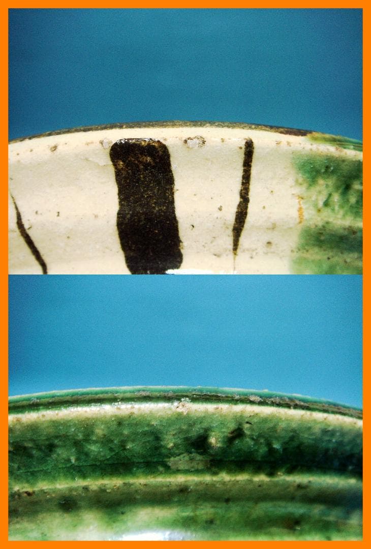 197『織部 風神 三足皿』　/骨董品 古美術 古玩 アンティーク