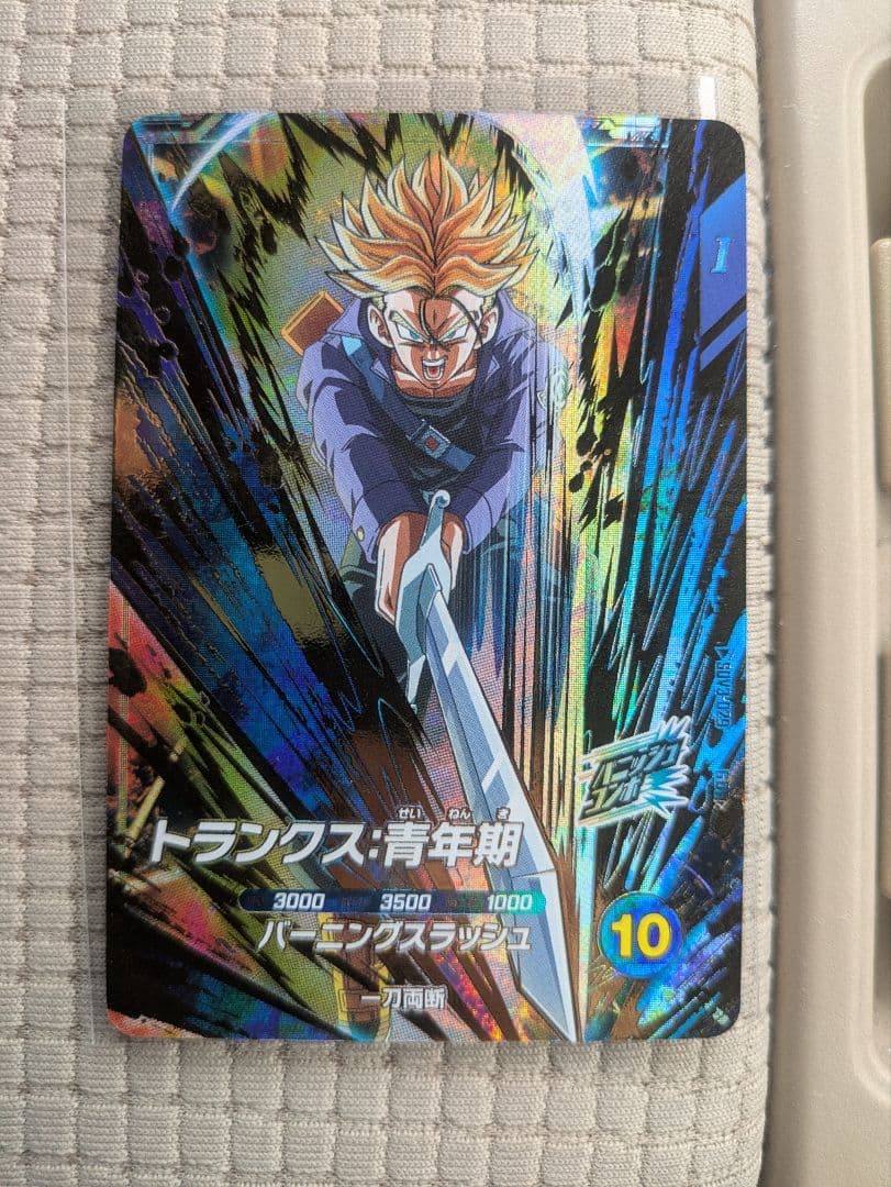 SDV3-029 ドラゴンボールスーパーダイバーズ　トランクス青年期